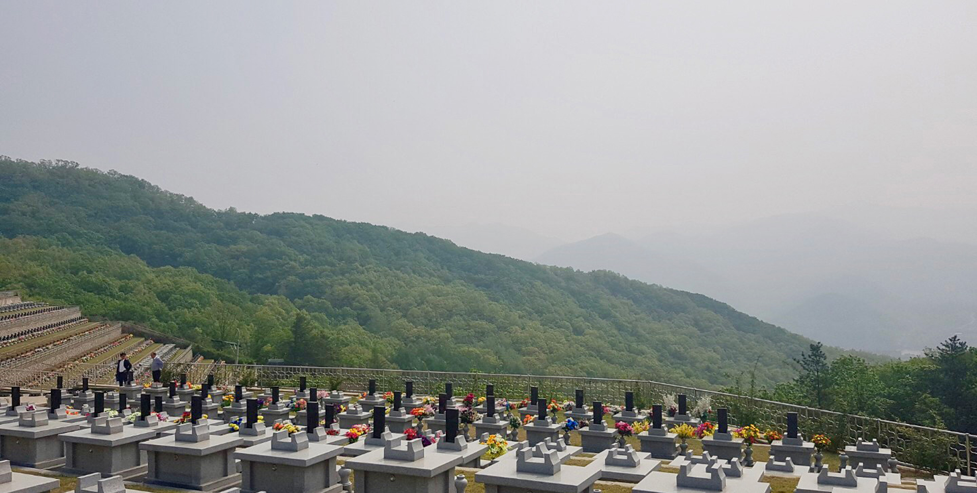 산 전경
